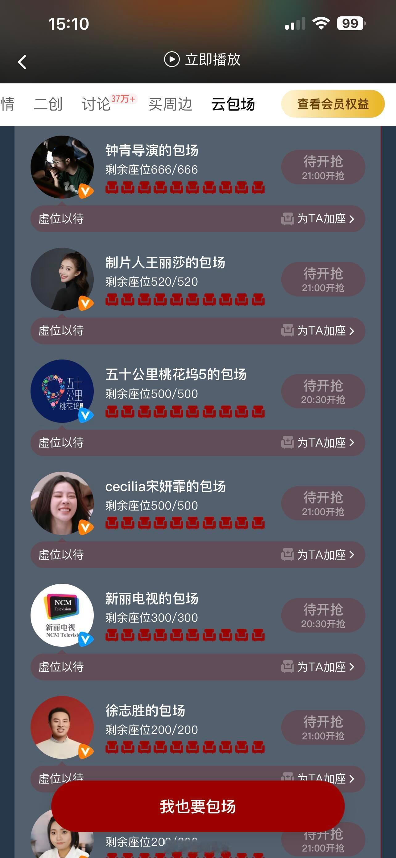 哇塞！红了就是好啊，都吻上来了[傻眼]好宠她～大家也太宠孟姐了吧🫶🏻孟子义合