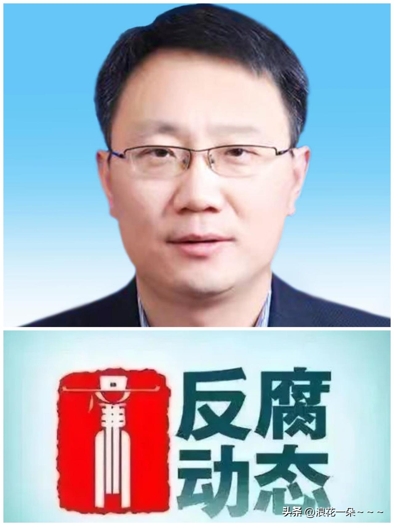突然想，好久不写反腐的事儿，这不今天晚上看到了有着博士研究生学历的“何逢阳”被查