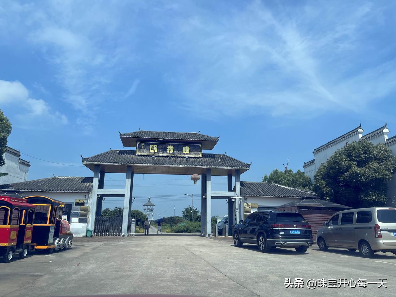 免费入园、免费停车、千亩荷塘、夏天赏荷首选、自驾最方便。

🌳南昌·蓝筹颐荷园
