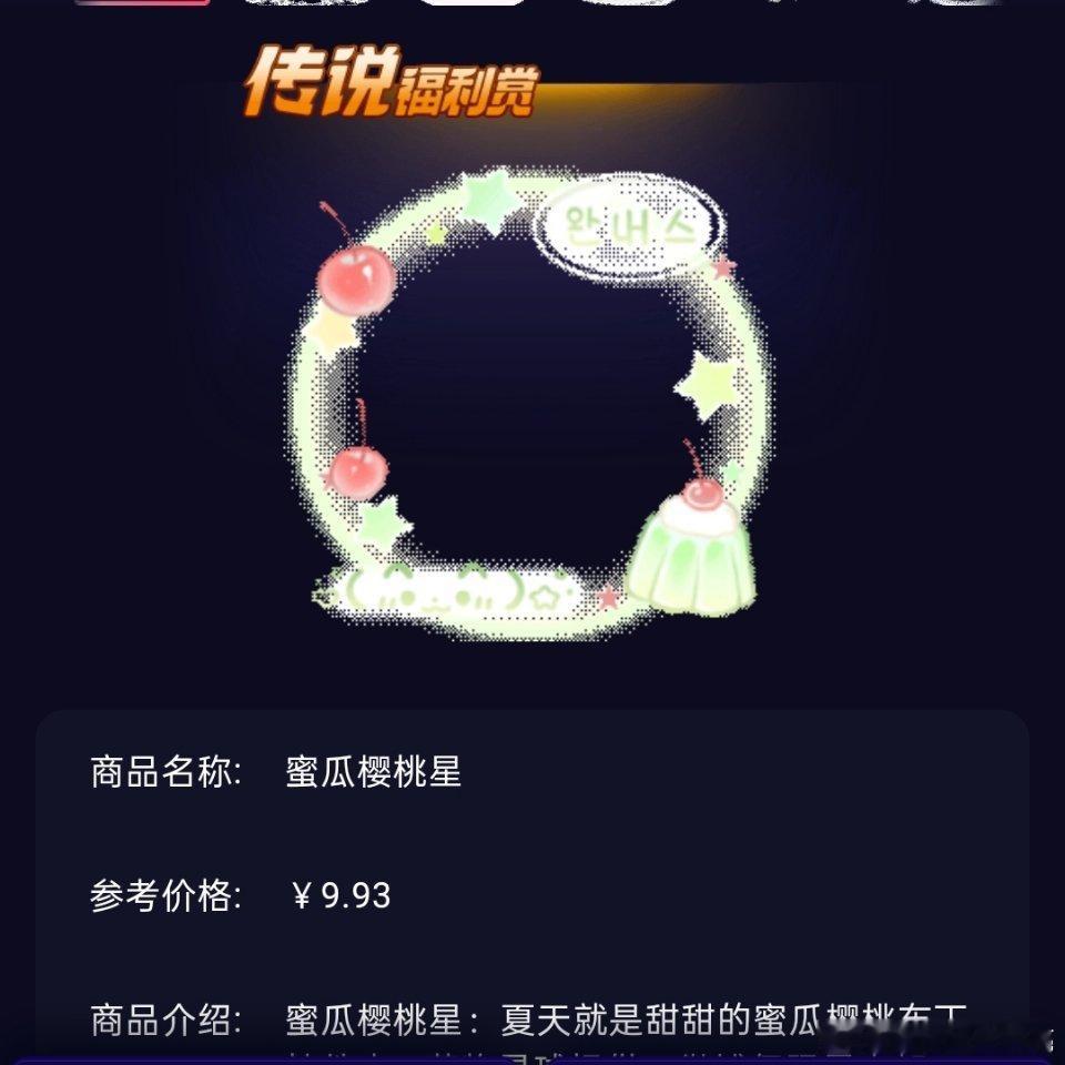 SSR交换站[超话] 取缔 ​​​