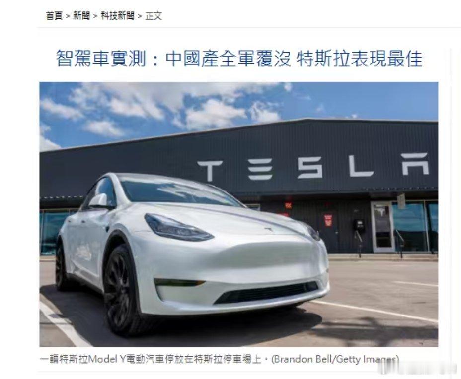 外网如此评价我国车企智驾水平，这就是大家想看到的结果吗？令人深思！ ​​​