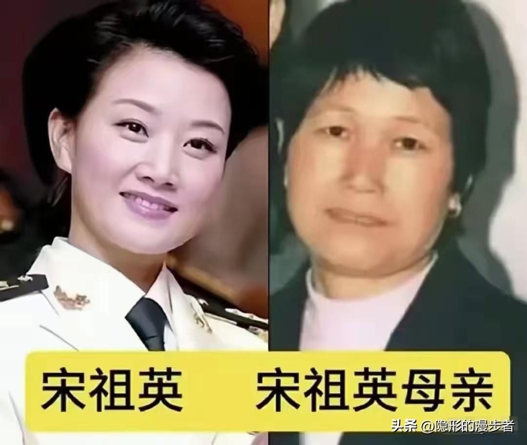 6位女明星和妈妈同框，基因太强大了！
宋祖英、谭晶、于文华、韩红、王宏伟、刘和刚