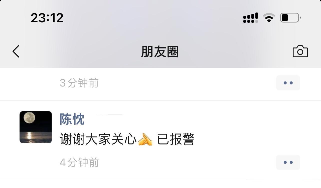 #雷克萨斯中国高管被曝涉嫌受贿10亿日元#当事人却表示，已报警[并不简单]所以这