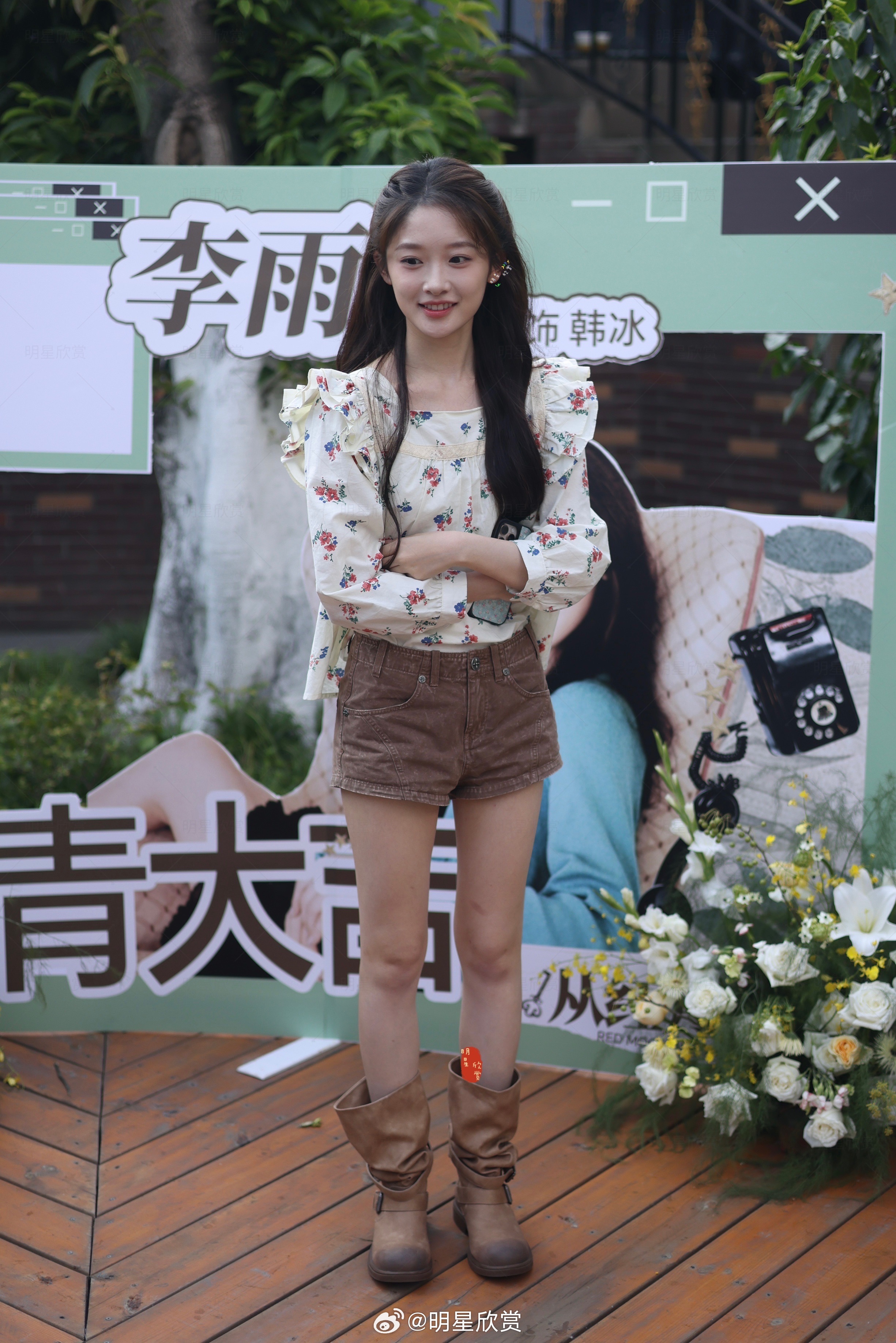 李雨真从红月开始 杀青生图 