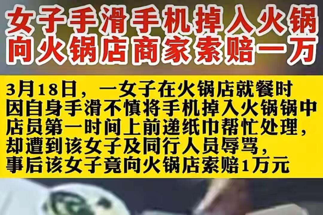 这真是现实版“人在家中坐，锅从天上来”，不过这回接锅的是陕西一家旋转小火锅店的店