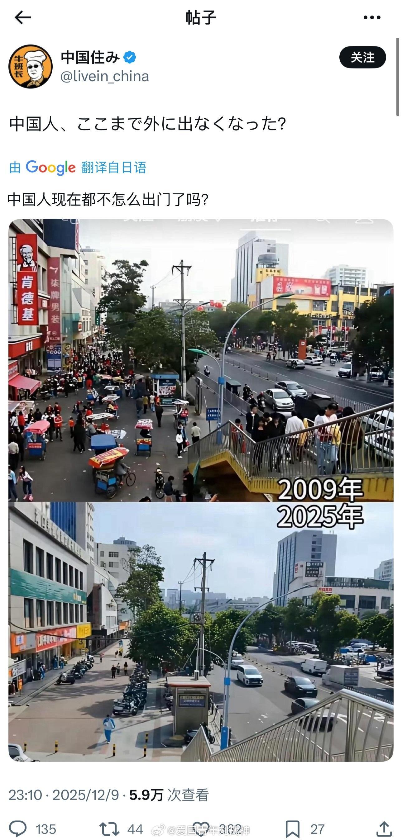 日本人睁眼看看世界吧……海外新鲜事热点现场