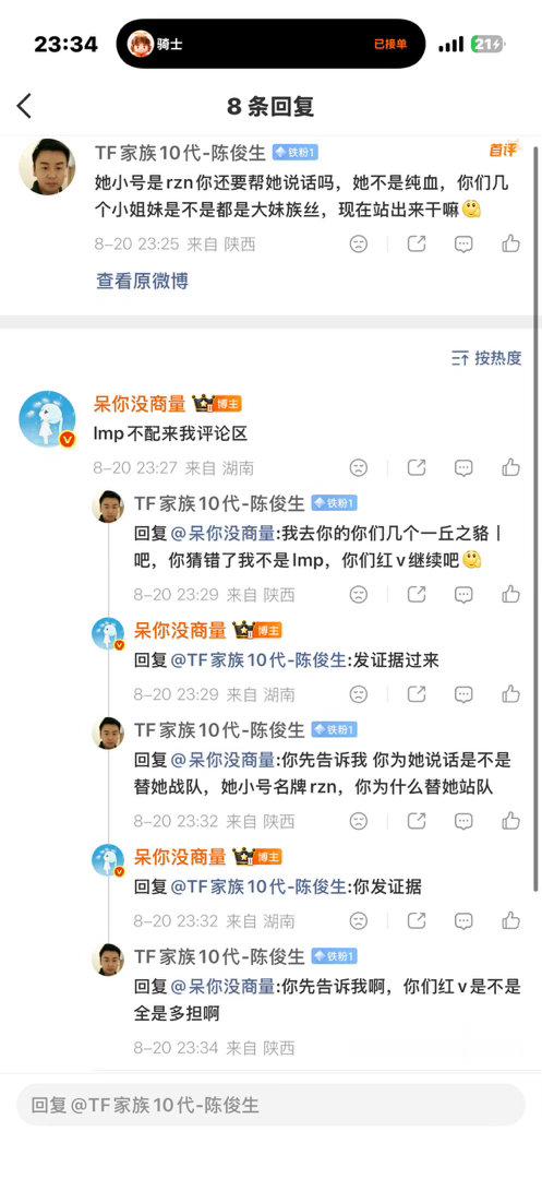 我不是橹墓批 
