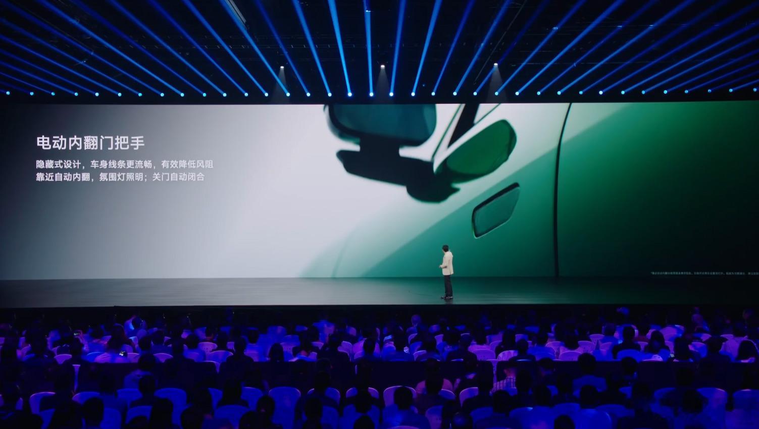 门把手，靠近自动内翻，离车自动合上 ​​​