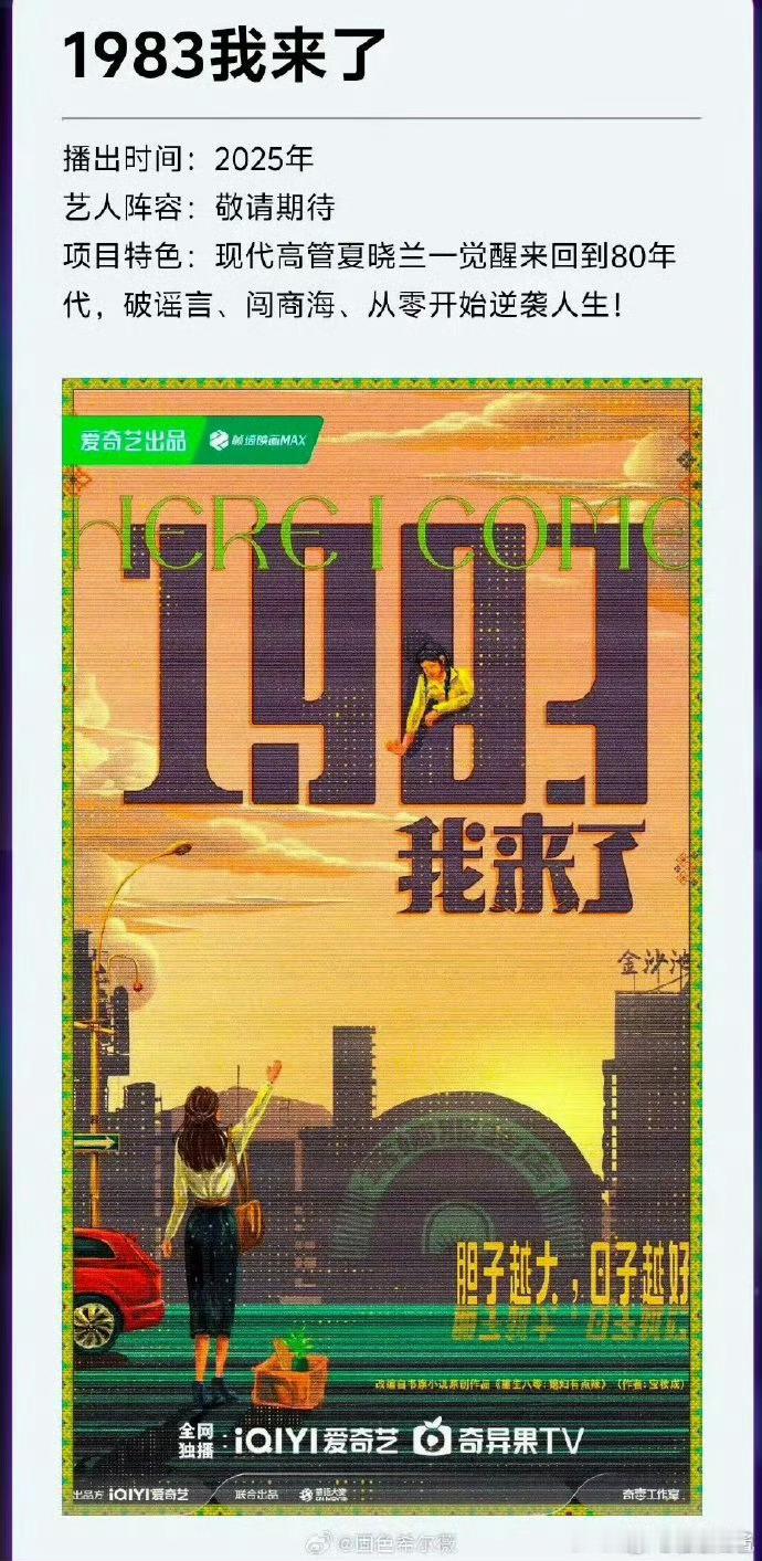 ？？陈都灵居然被胡一天压番了 ​​​