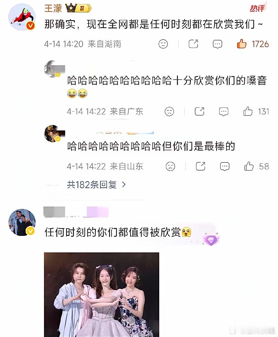 王濛李小冉回复唐艺昕唐艺昕晒出和李小冉、王濛的三人自拍，笑容明媚状态超好，姐姐们