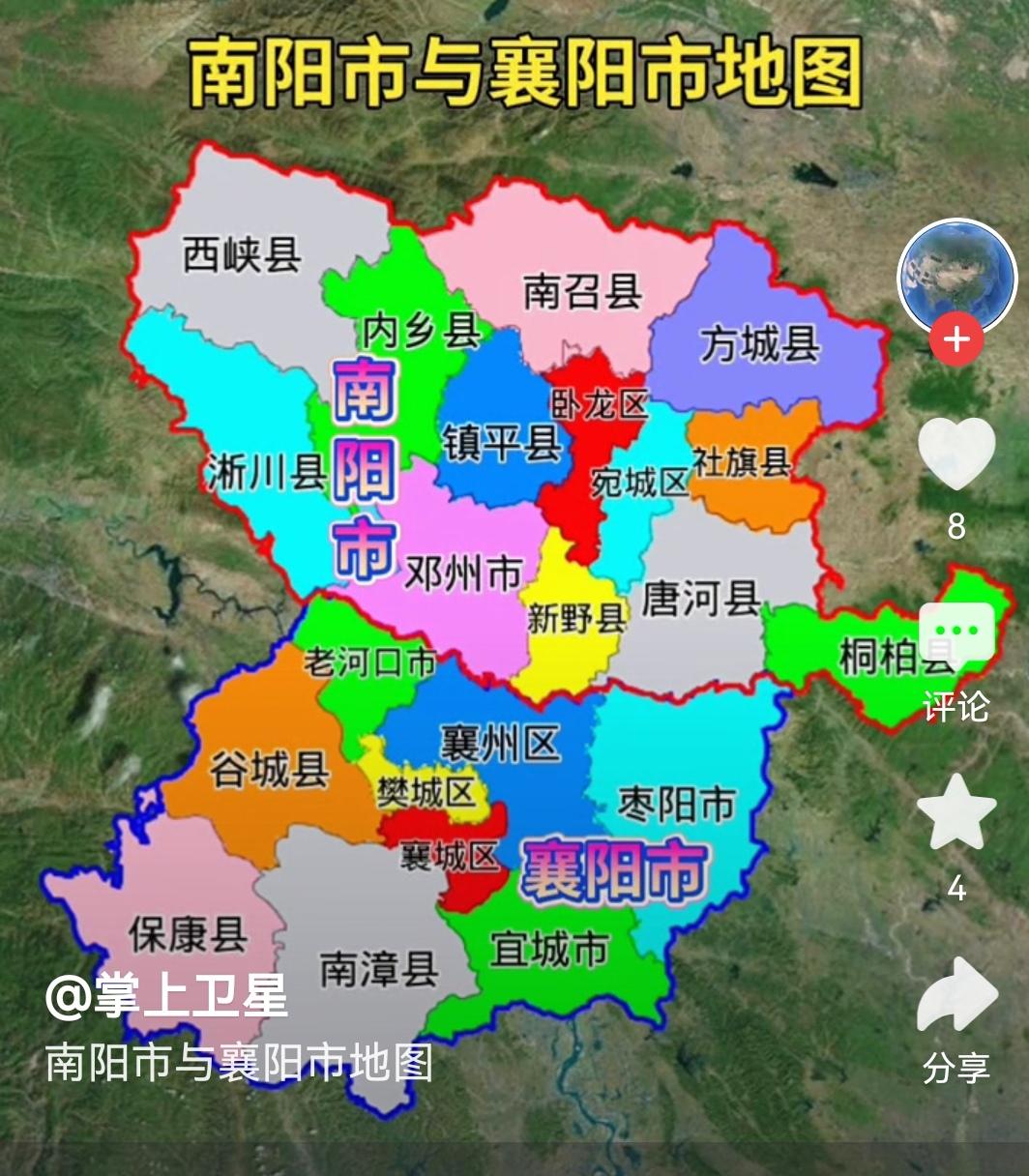 南阳有卧龙区，襄阳有卧龙镇！南阳有月季花会，襄阳今年也搞了卧龙月季花海

查了一