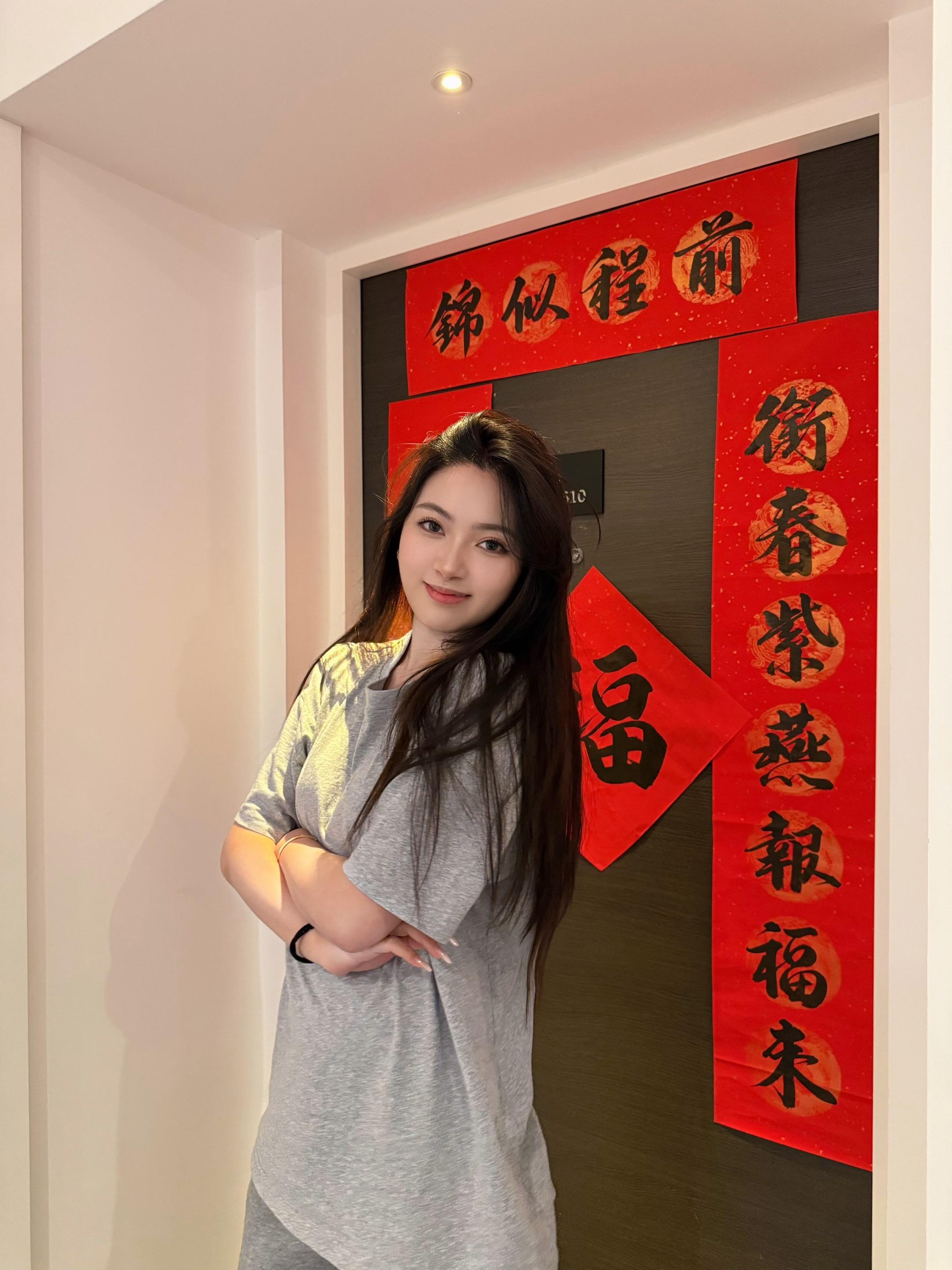 新的一年 顺利 健康 开心 幸福 ✨