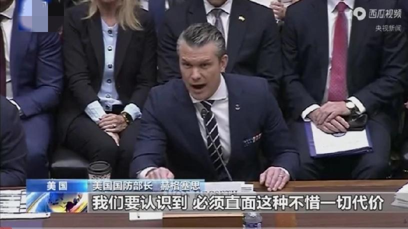 美方官宣对伊朗敌对行动结束，总统战时权限5月1日到期。美对伊战事耗资达250亿美
