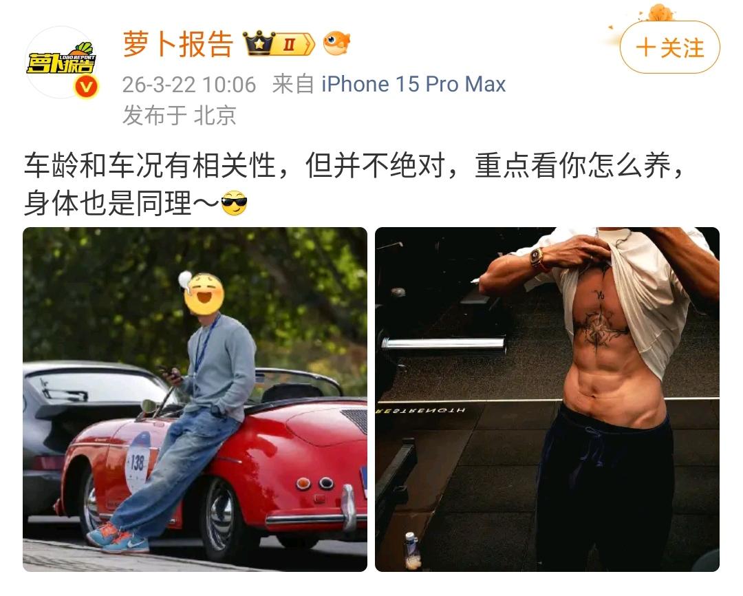 陈震真的非常聪明，只要自己不露出自己的头，这样平台就不会禁言了！

此前他被全平