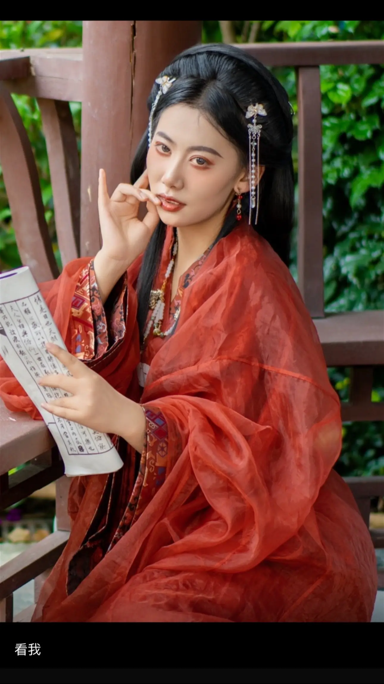 哥哥 我想要的东西你都给得起吗 我手里拿的可不是西厢记。是战国策 你愿...