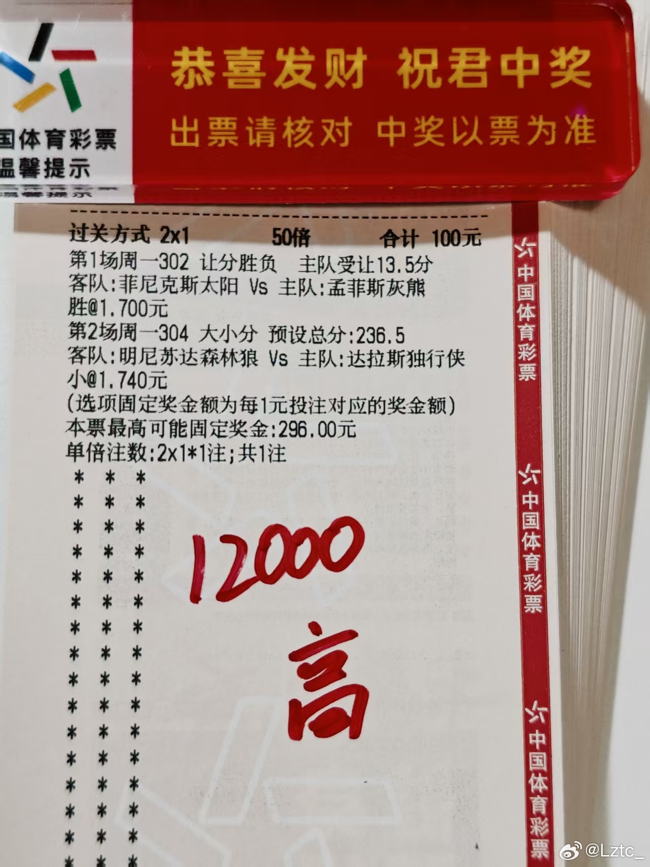 高总篮球实战分享 