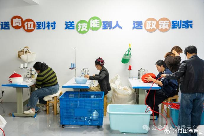台州这个村靠共富工坊把日子过红火 走进台州市天台县街头镇世元村共富工坊，村民们围