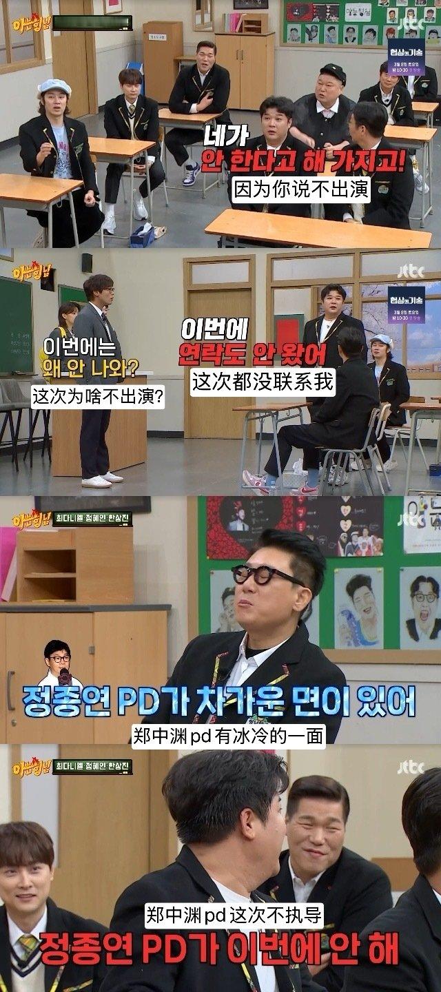 神童回应《大逃脱》换人吐露不快“看见新闻才知道，根本没联系我”[衰]    15