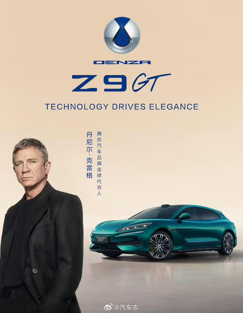 曝007邦德扮演者与腾势合作近五部007的主演，也是大家比较熟知的一位，这代言大