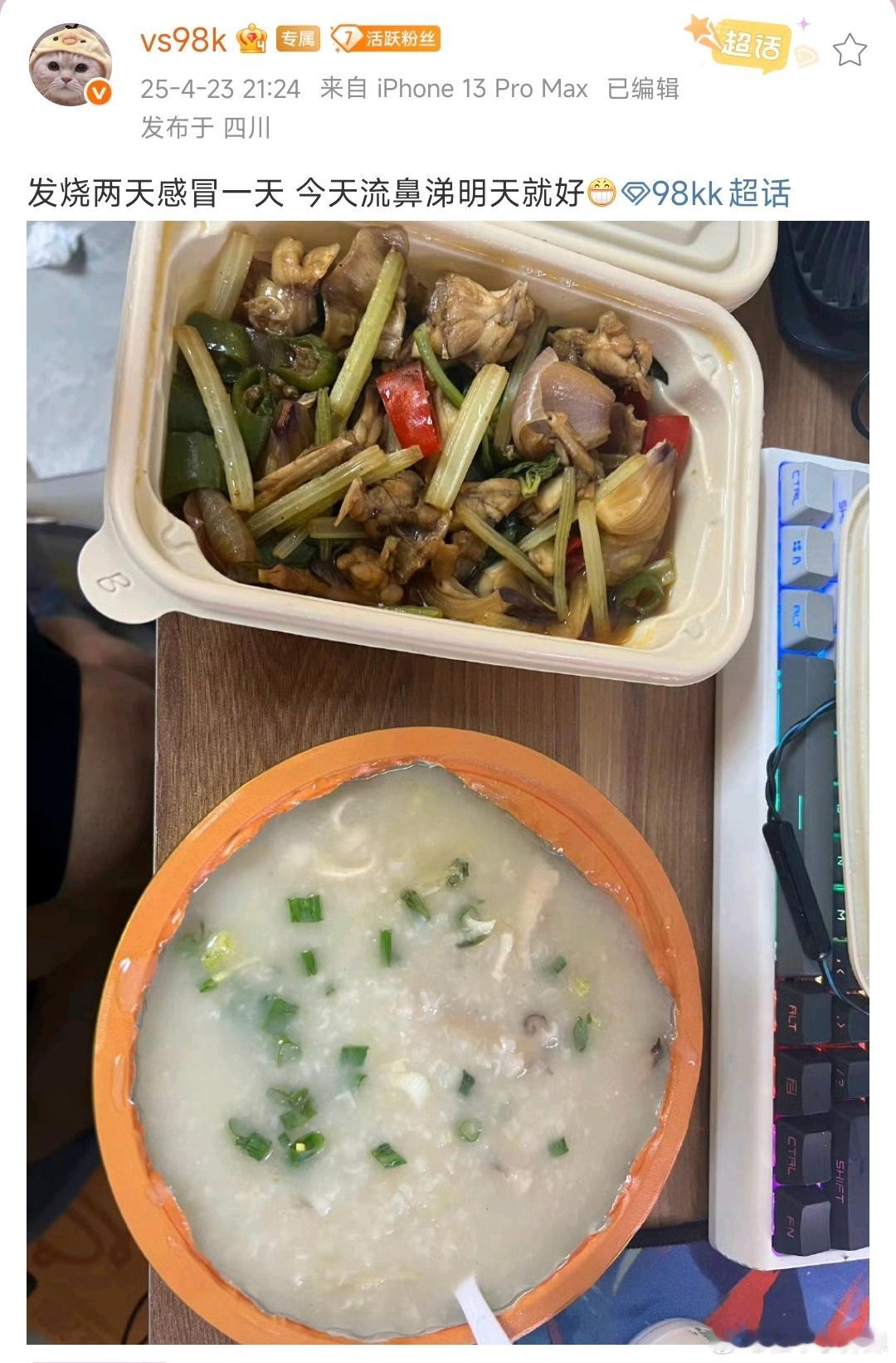 k子一定要早点好起来啊[开摆]和平精英职业联赛[超话]2025pel春季赛 ​​