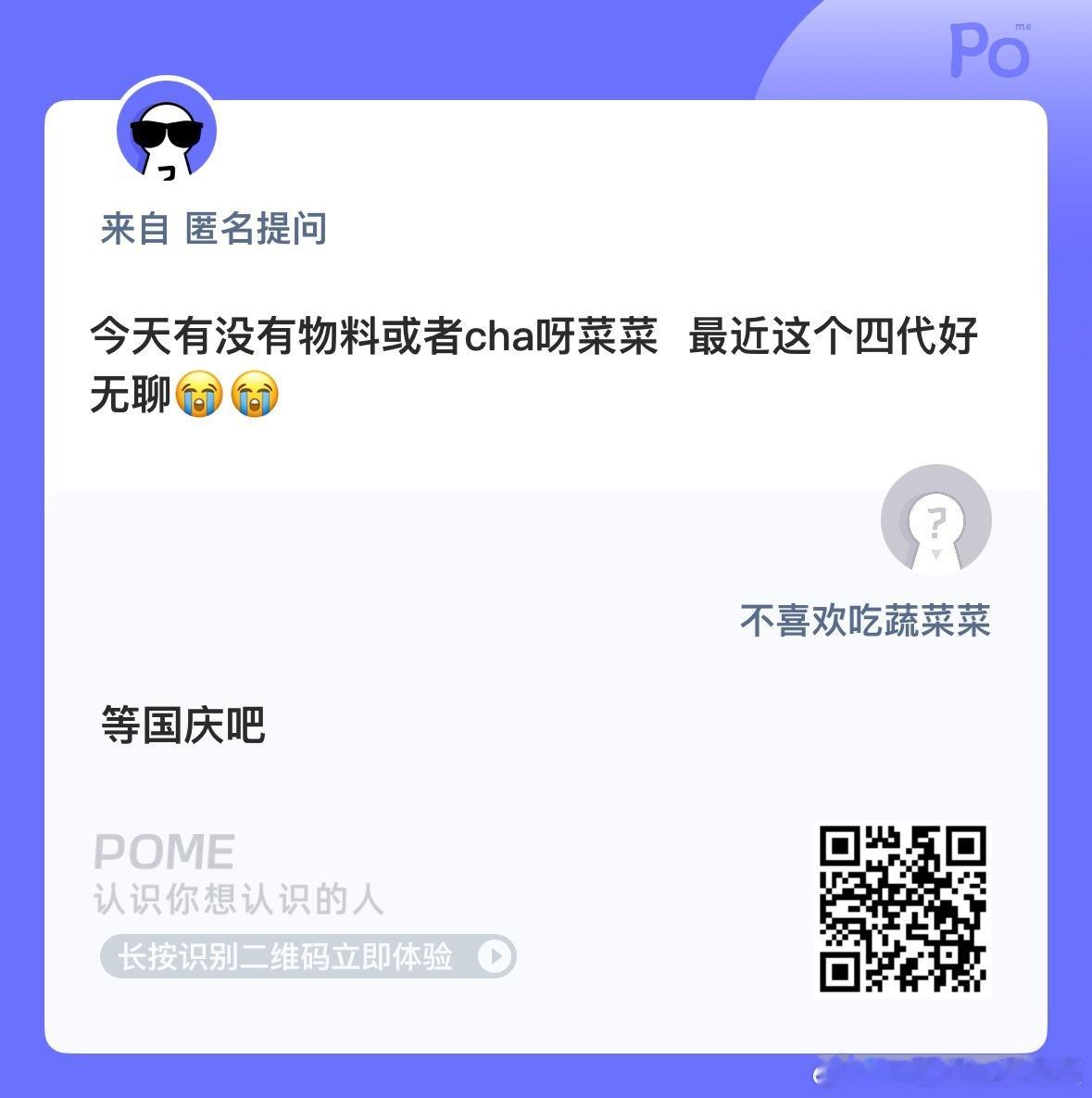 只能等了 ​​​