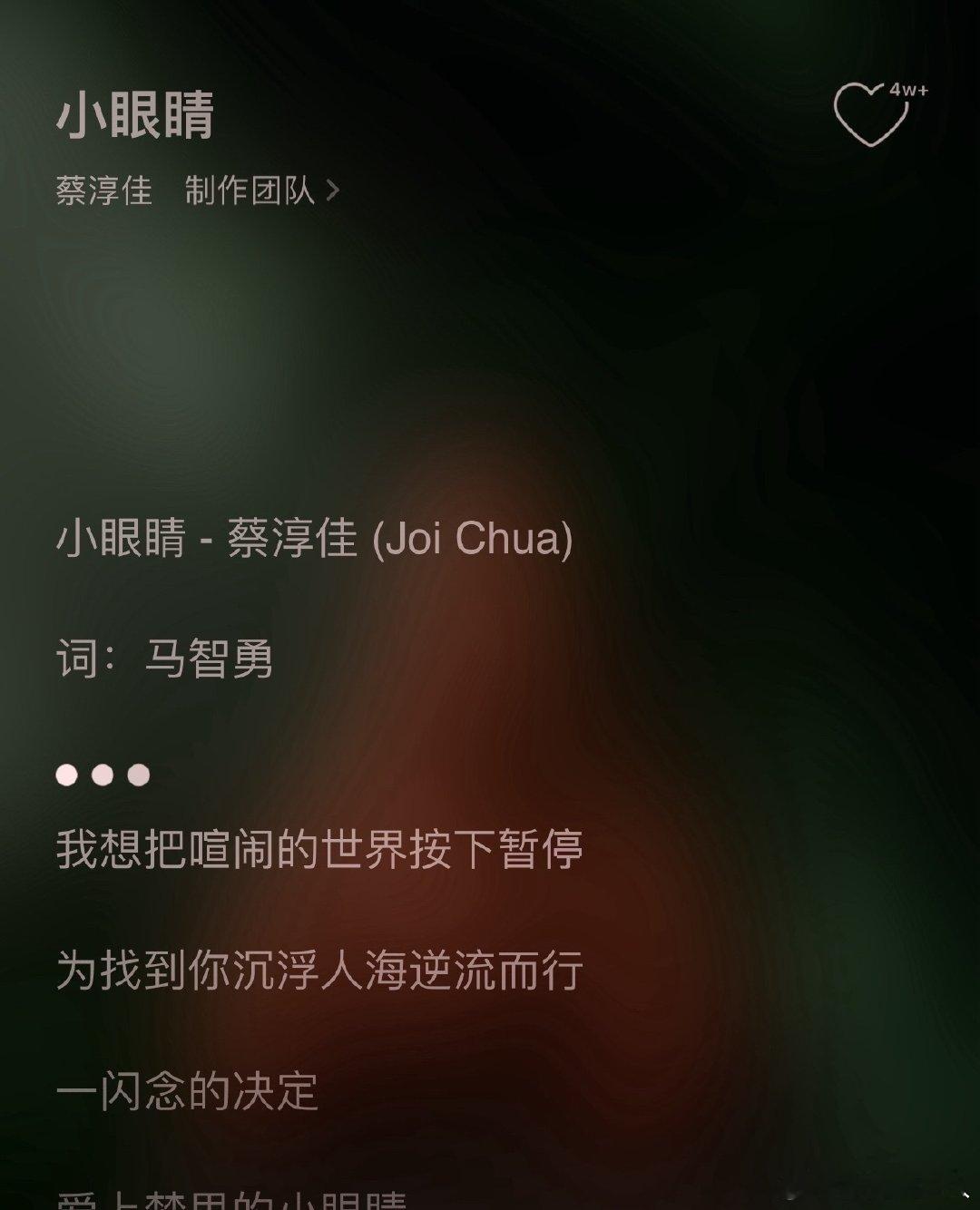qq音乐撤下李荣浩小眼睛作曲人署名QQ音乐撤下小眼睛作曲人李荣浩署名qq音乐撤下