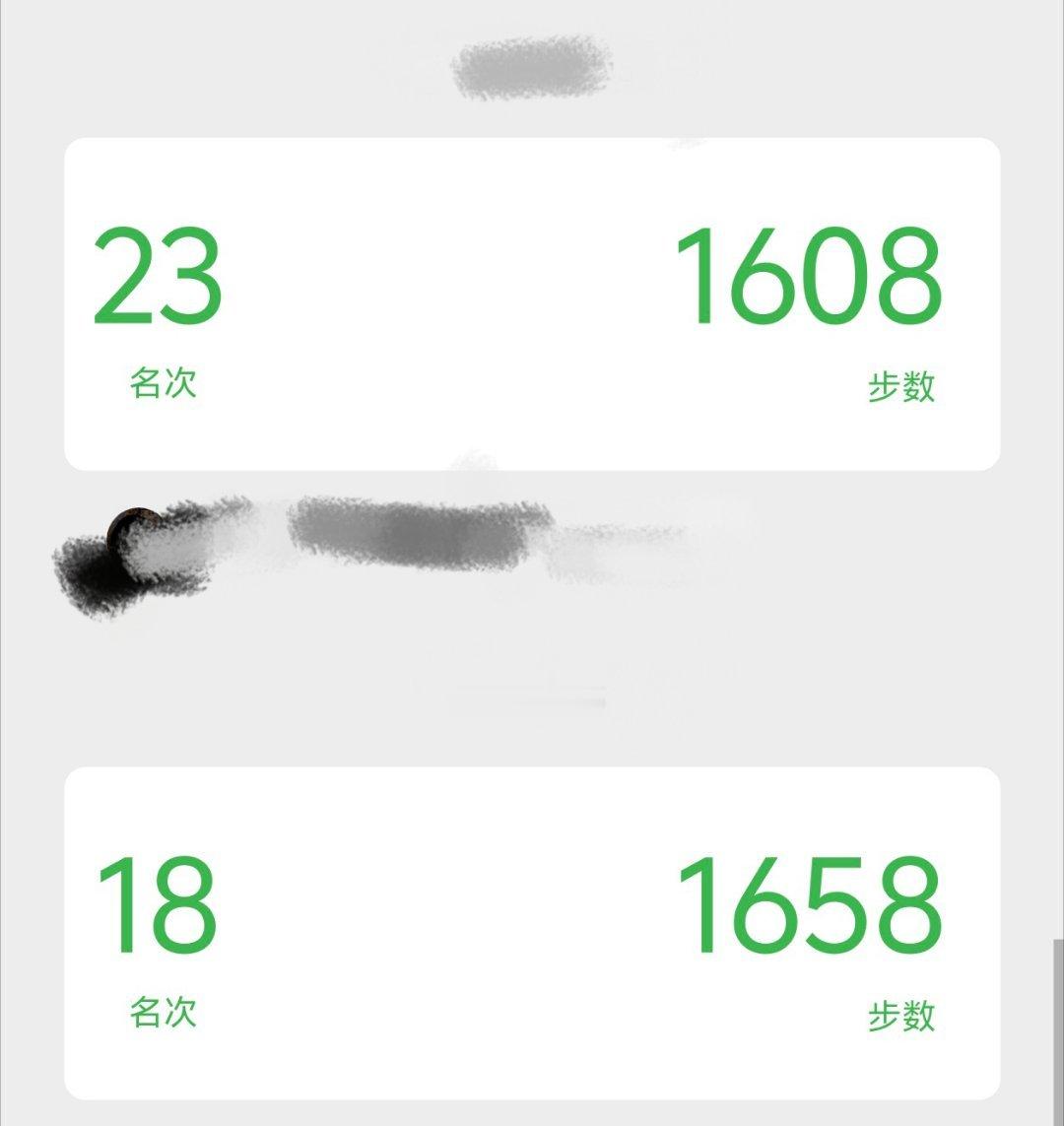 你以为我天天没课干嘛走那么多步吗，这小两千的步数都只是我去拿外卖的路程