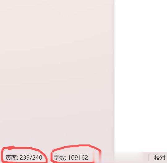 26年申论系统课录完。10多万字的讲义，多是原理层面的梳理和讲解，没有...