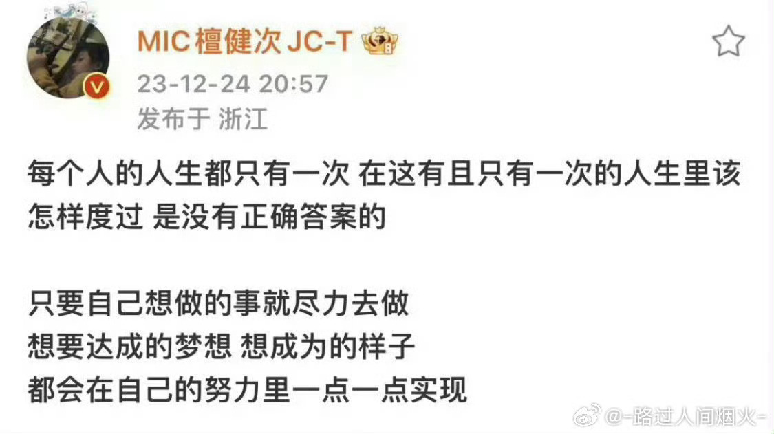 想要达成的梦想 想成为的样子都会在自己的努力里一点一点实现共勉！ 