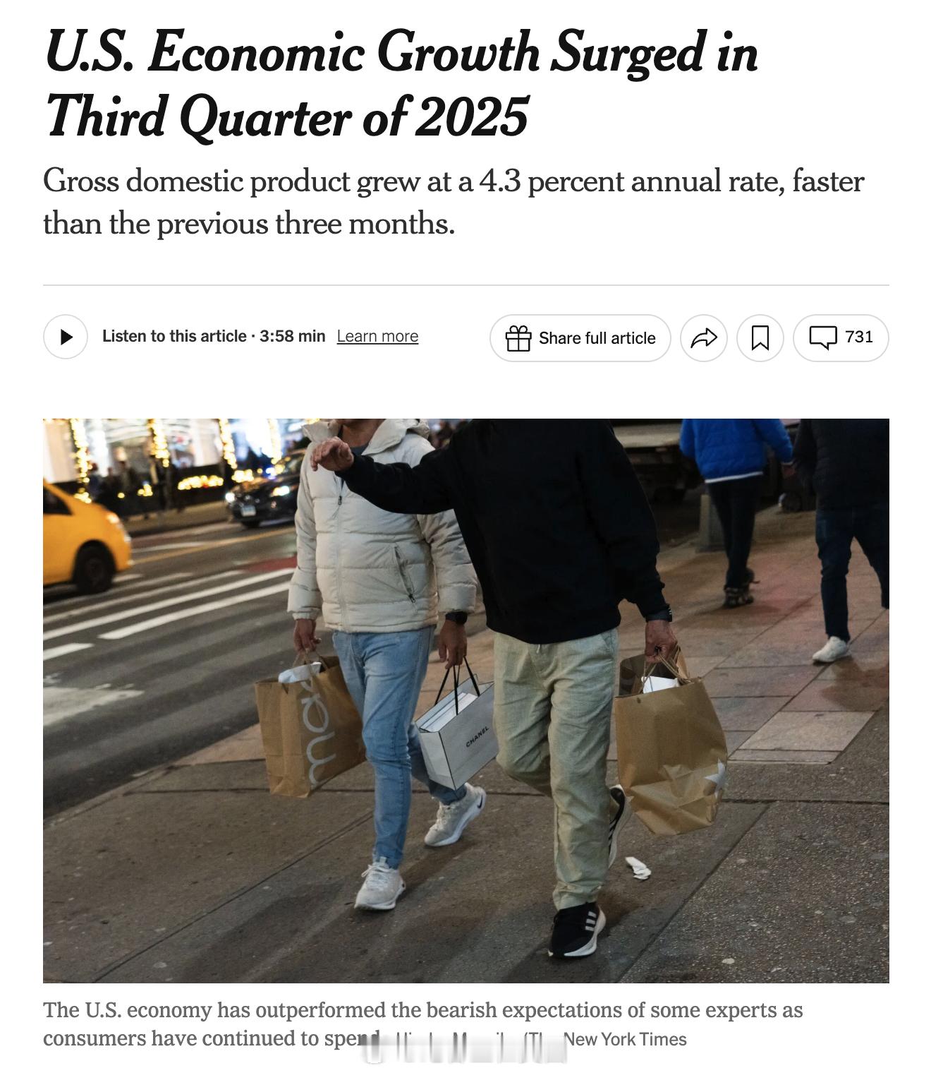 美国联邦政府周二公布的数据显示，尽管外界担心就业增长乏力、消费者手头吃紧，美国经