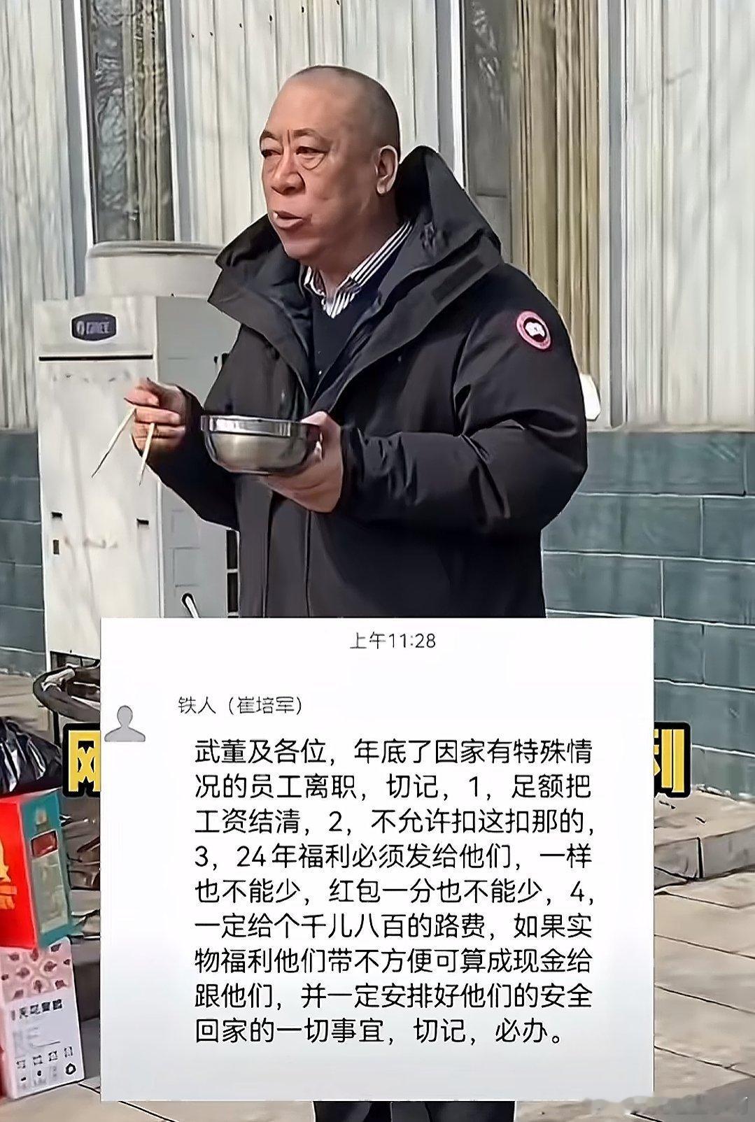 河南一个胖东来，一个矿山集团，都是我最想去的企业 