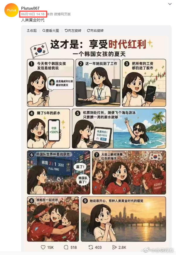 这会不会是有史以来最短暂的人类黄金时代，仅仅维持了一个周。说那么多就要提醒大家，
