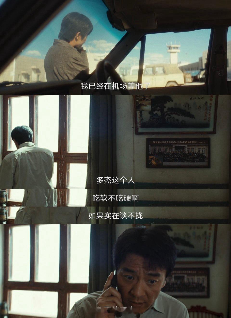 林培生你这17年睡的安稳吗当她老婆说他这些年没睡过安慰觉 就知道 林培生脱不了干