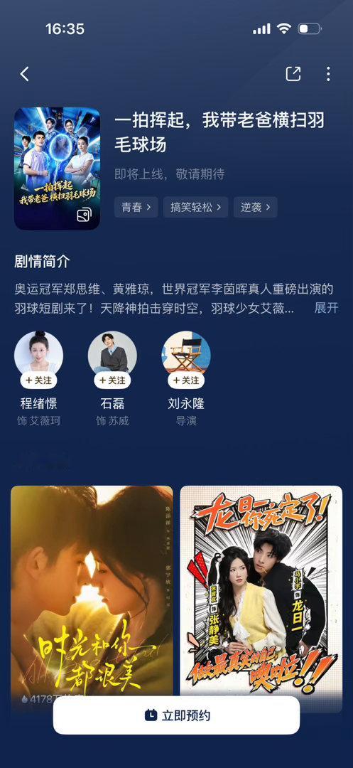 OMG艾登主演吗（） 