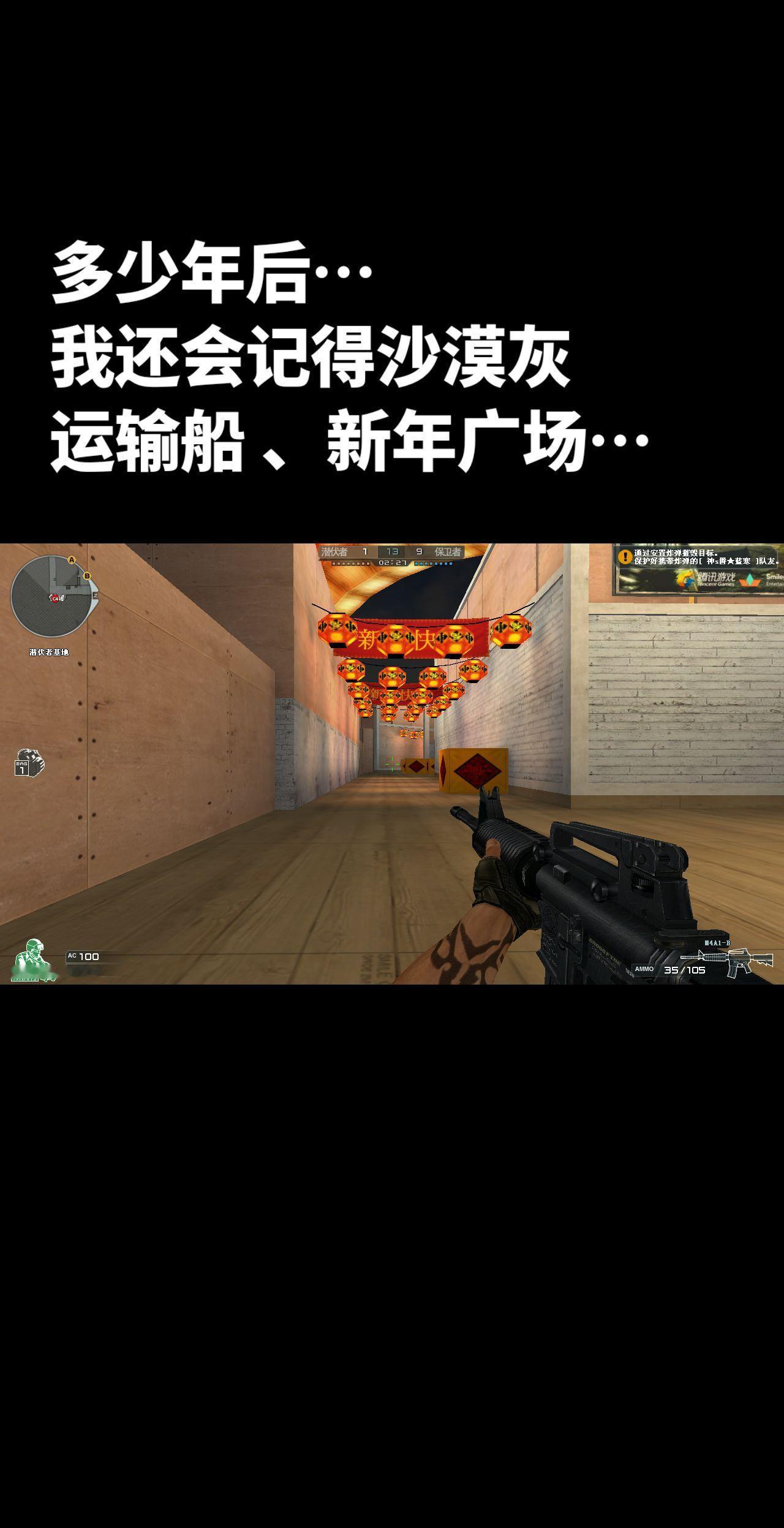 账号未删，故人已散，青春藏在旧游戏…那些年，我们怀着梦想、热血并肩，肆意挥洒青春