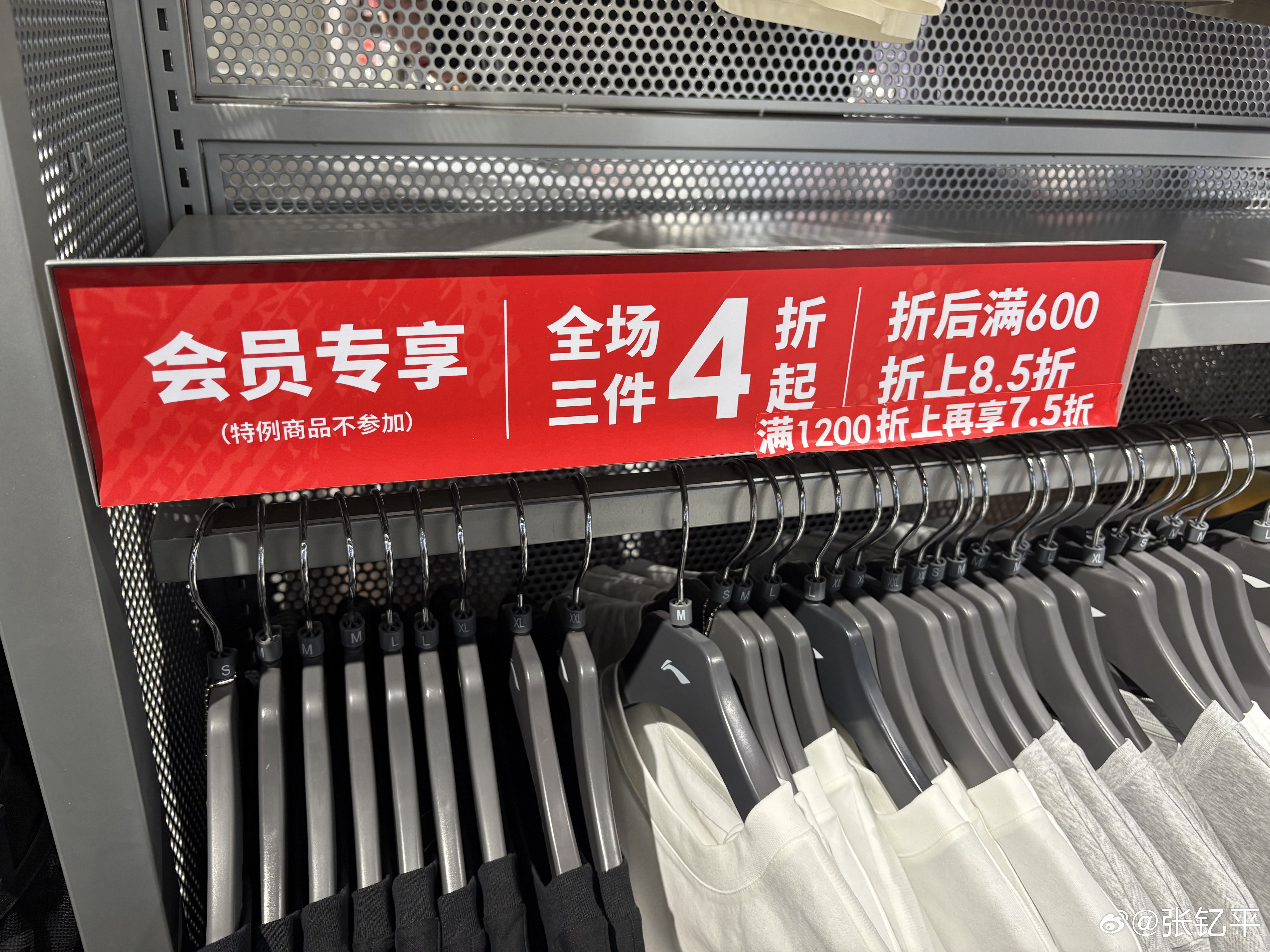 虽然都注明了部分商品可参与折扣，但简单问了下：图1店内几乎没有4折的，大部分是吊