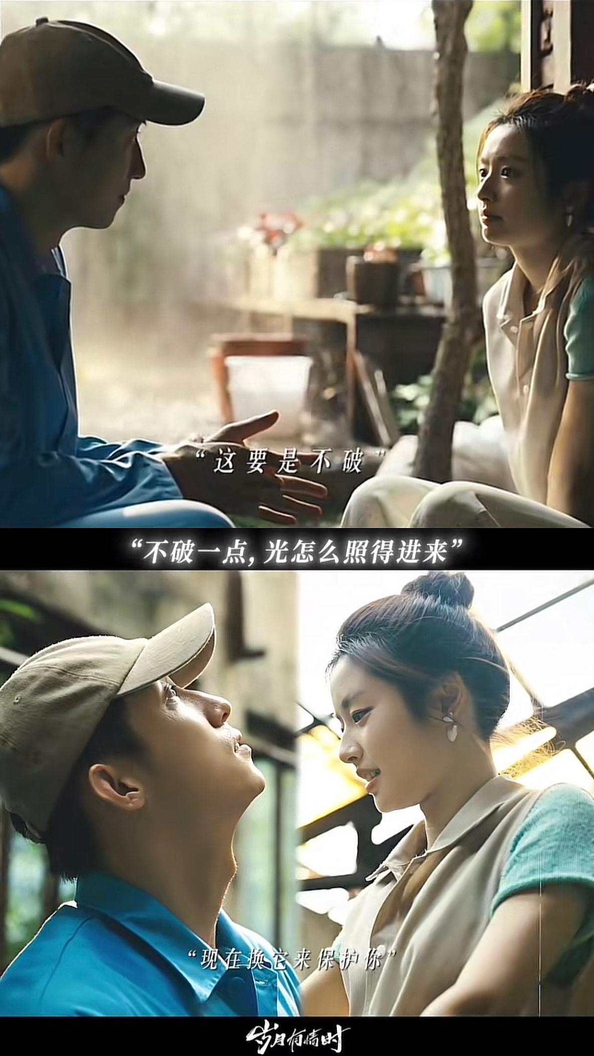 刚刚看完由黄景瑜、关晓彤主演的年代剧《岁月有情时》第二十三、二十四集，张小满（黄