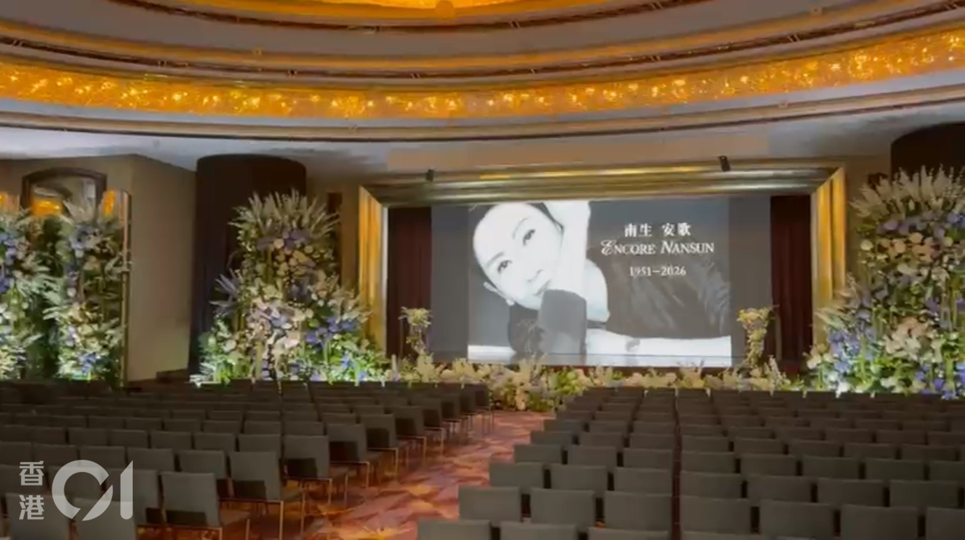 施南生追思会，林青霞说：“施南生是一位了不起的电影人，她对香港电影的贡献，还有她