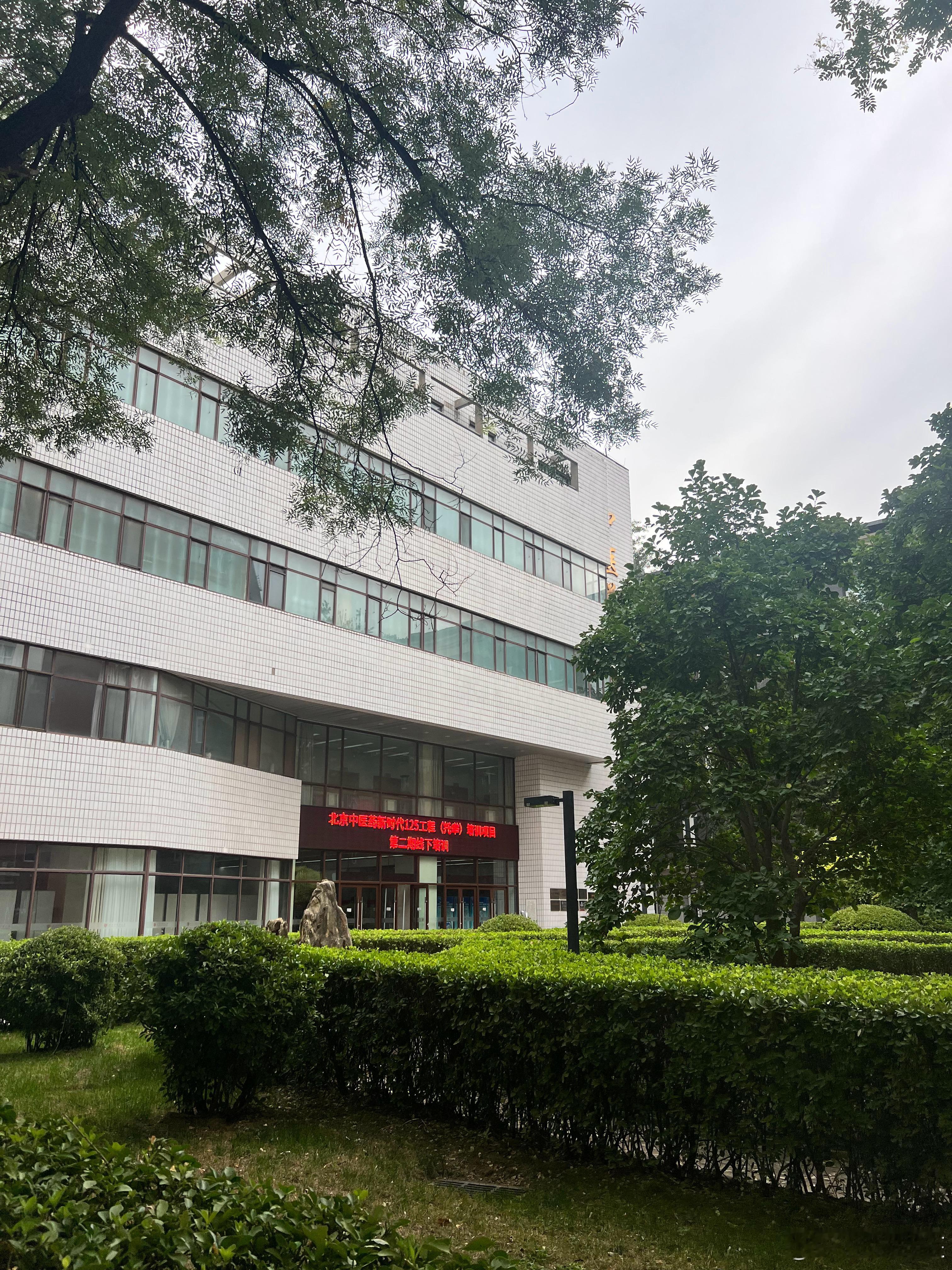 周五、周六，连续两天，参加这个人才培训。项目组织的非常好，各个方向都照顾到了，像