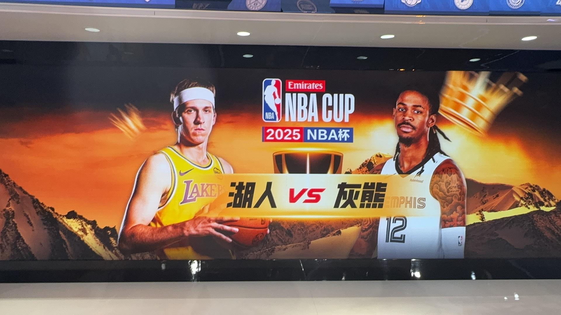 小里已经上海报了东契奇复出，灰熊本赛季第一次上全美直播and今年NBA杯，各位猜