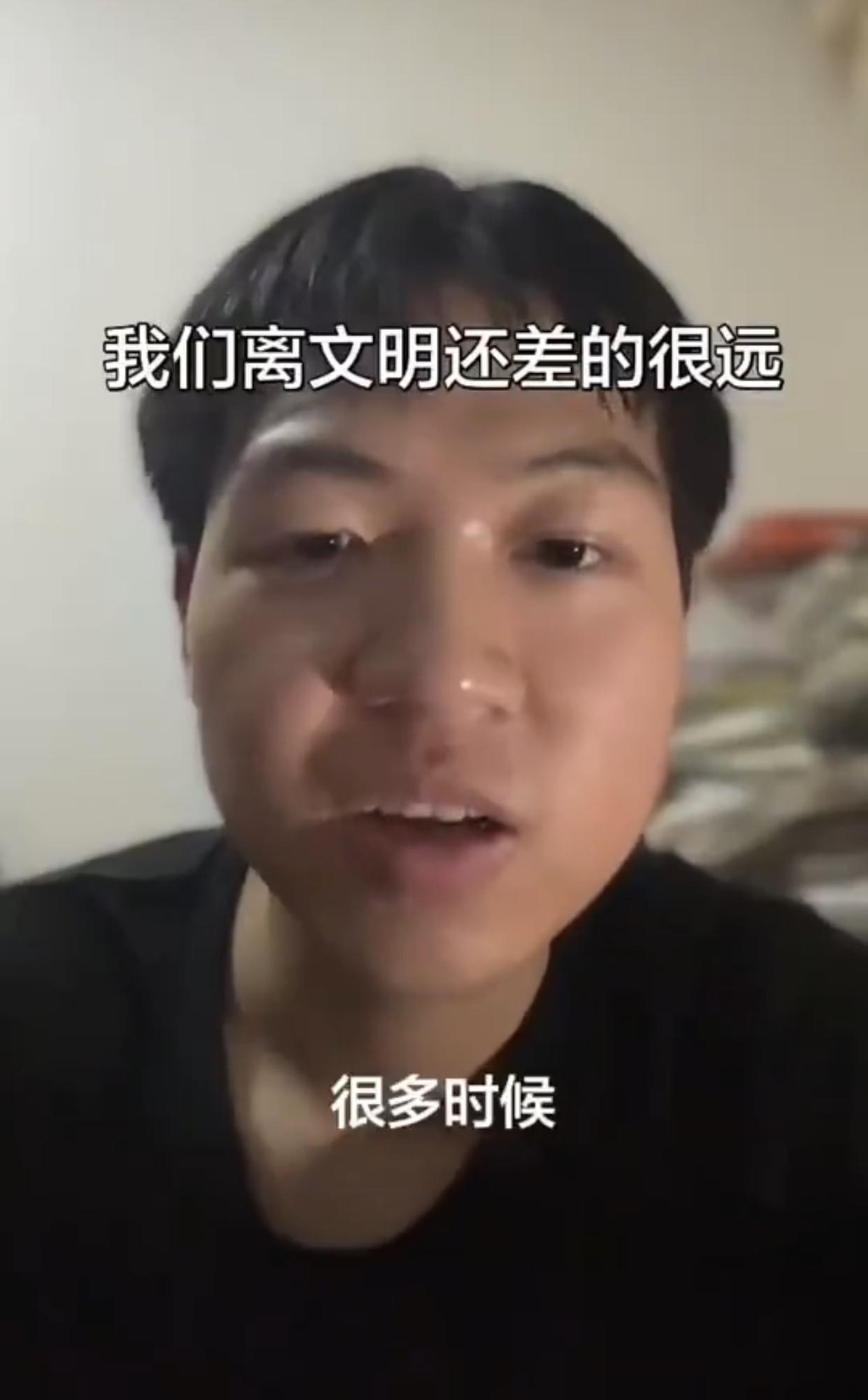 有一名国内男子表示：他觉得“我们”这儿很多时候真的是离文明还是有一点远啊，为什么