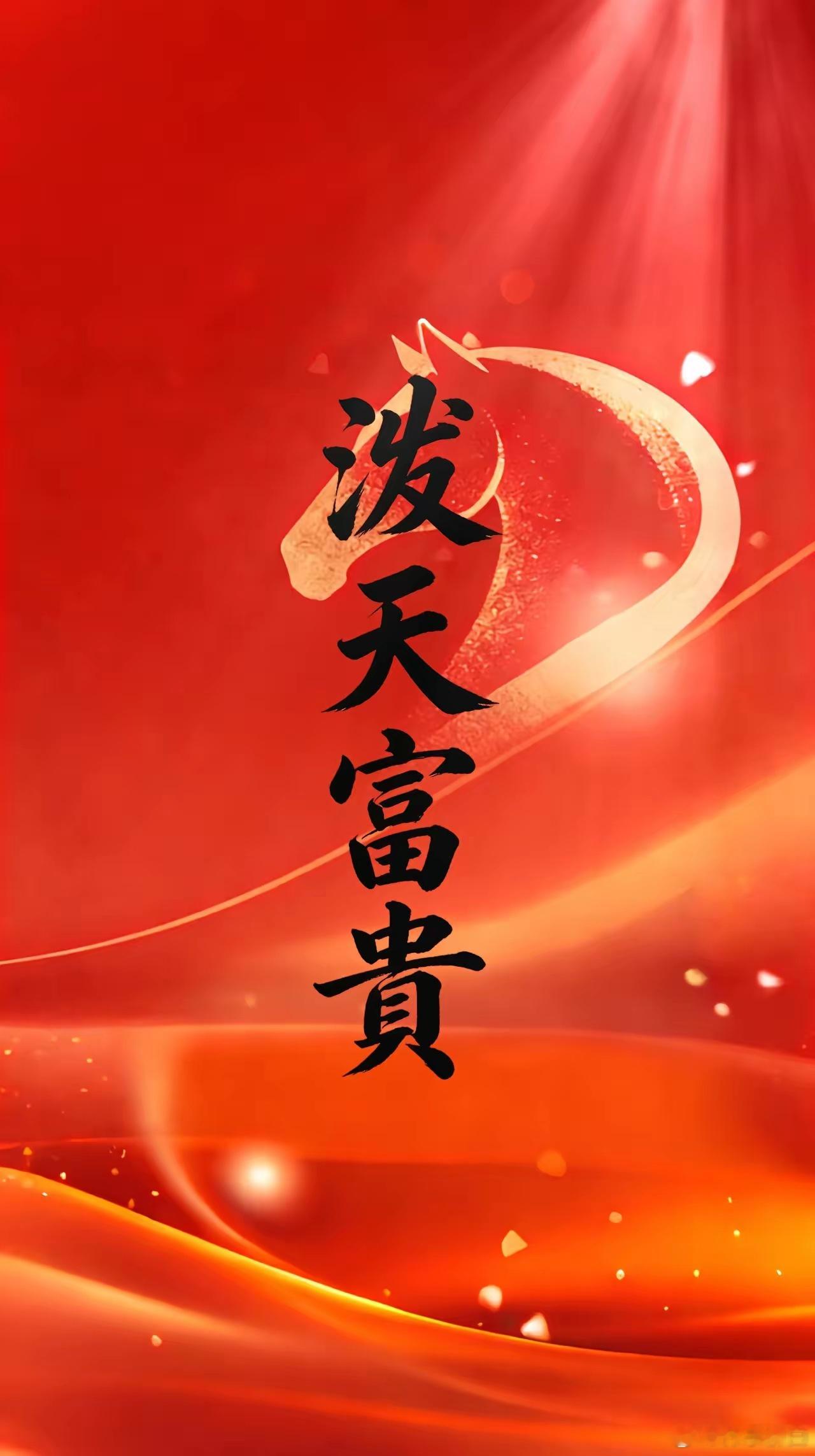 准备开工在线的兄弟点赞178 