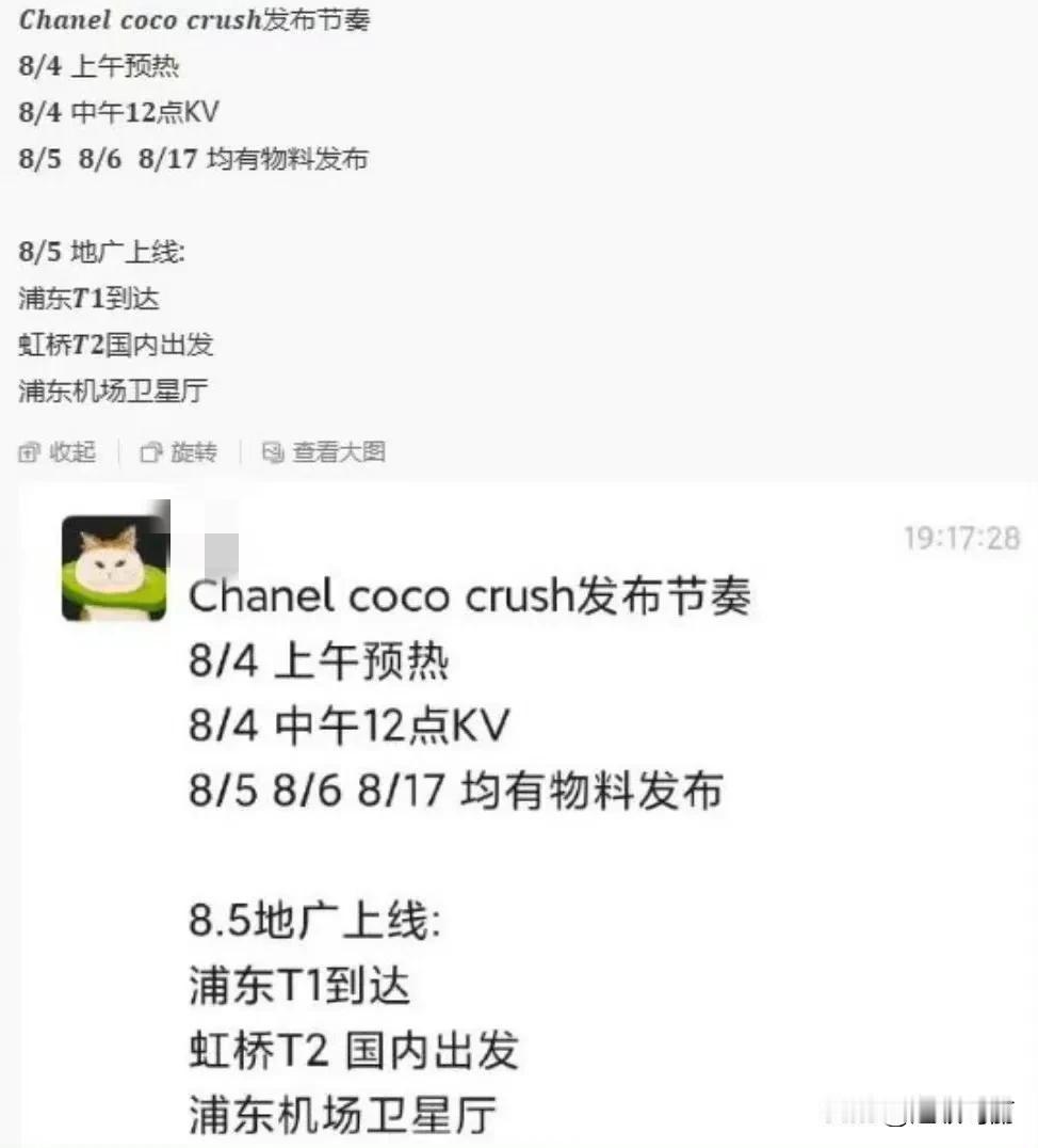 铺地广给王一博 庆生啦
