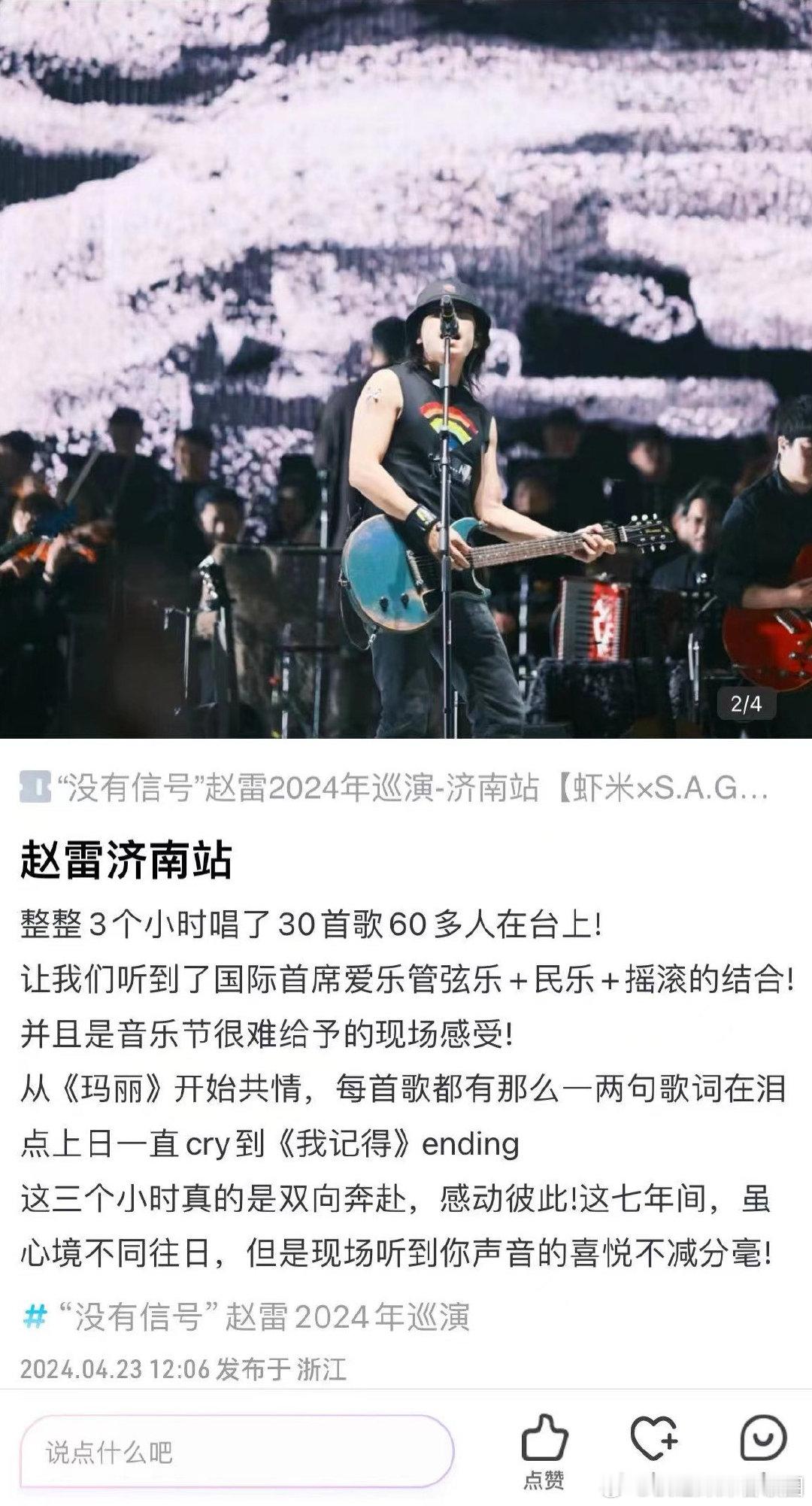 #2024阿那亚虾米音乐节阵容#OMG！这个阵容也太豪华了吧，简直绝了，都是我喜