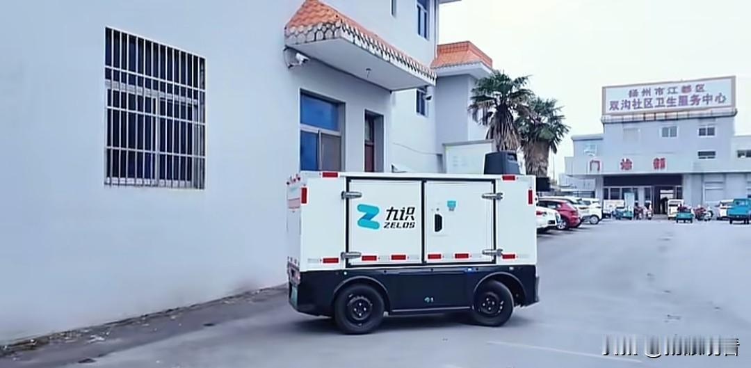 江都太卷了！无人物流车送药上门，居民直呼方便🧑⚕️
 
扬州江都人速看！双沟社