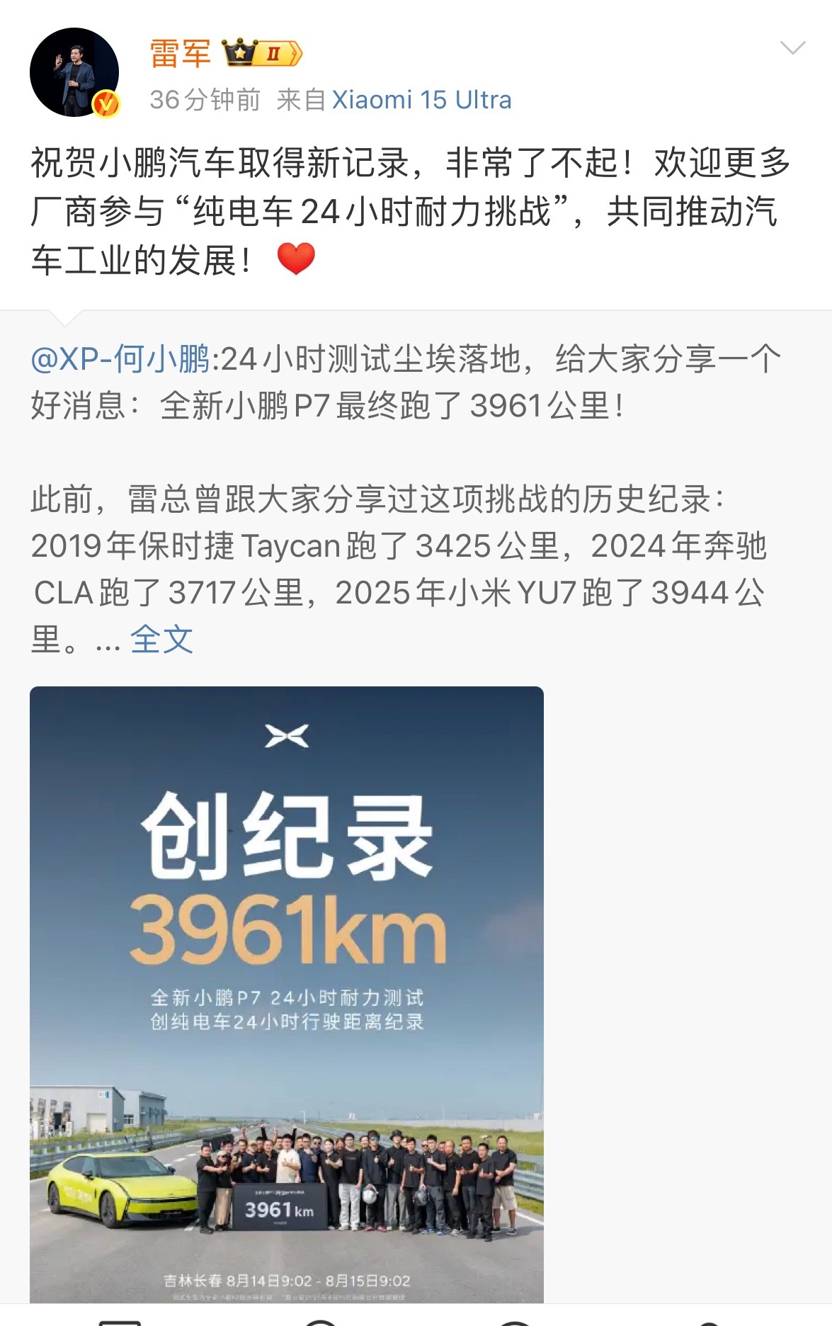 海外市场那么大，没必要国内起内讧互相帮助才是最重要的！ ​​​