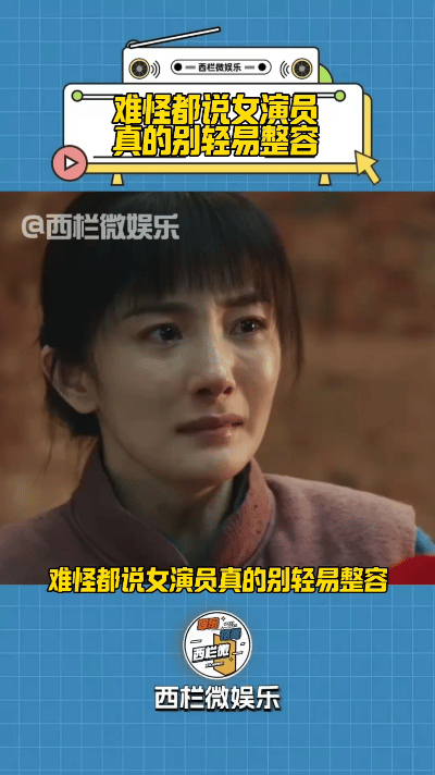 2025年8月，杨幂在新剧《乡土情长》里进行了大胆的突破，素颜饰演农妇这一角色。