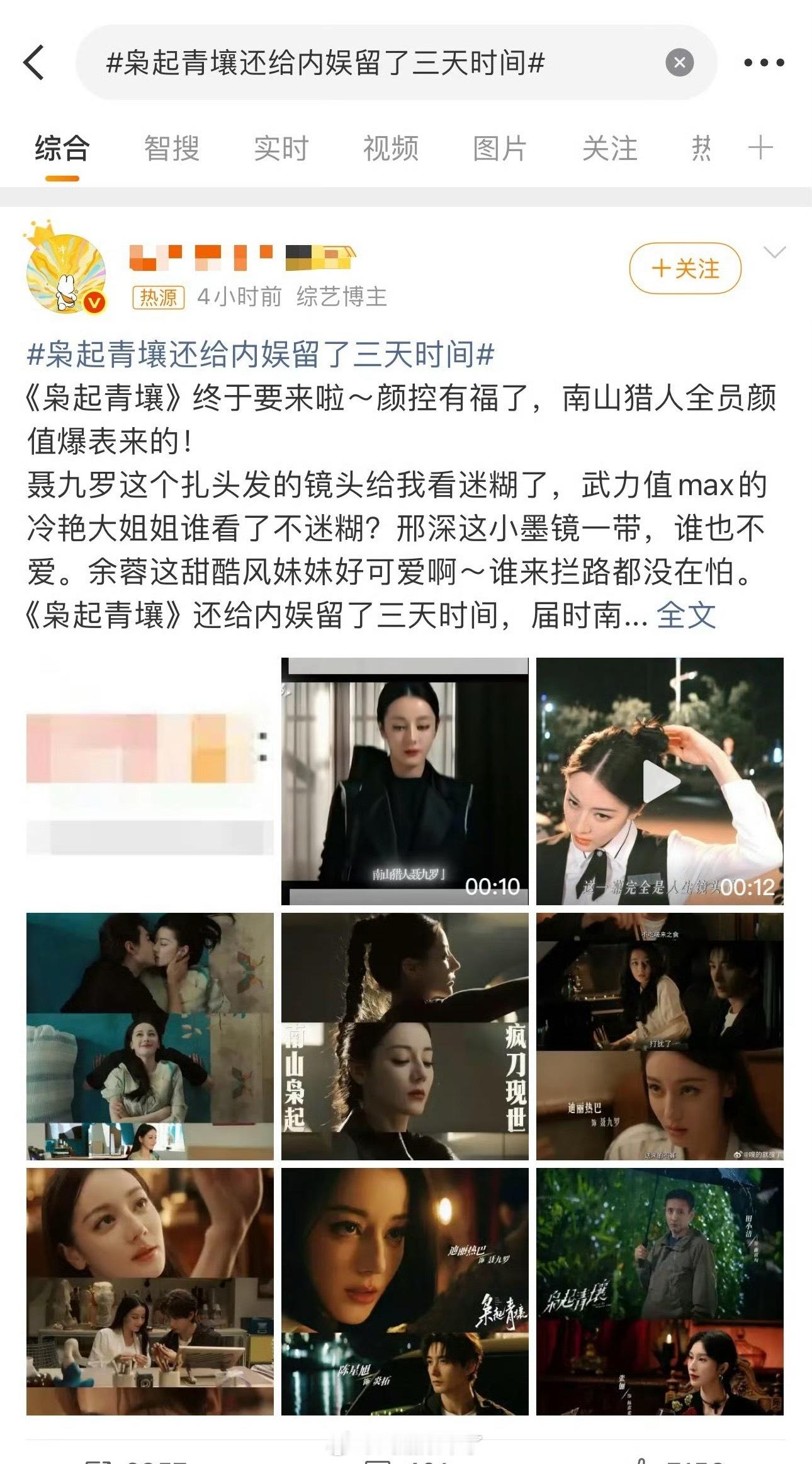 🐧怎么了？需要《枭起青壤》来救？ 