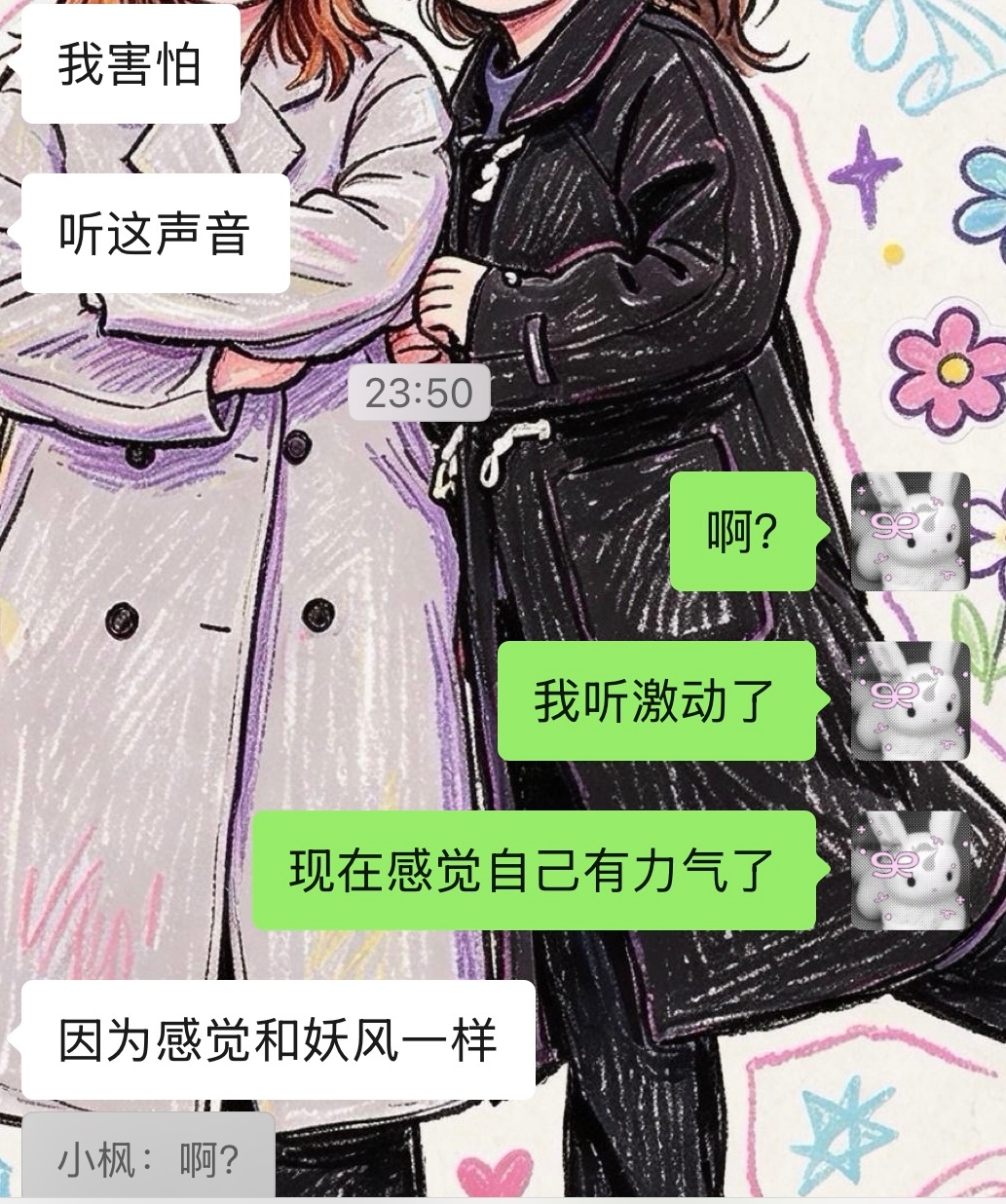 感觉自己精神状态堪忧