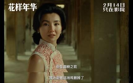 王家卫说希望苏丽珍可以走得更远  王家卫导演以先锋方式连接过去与未来，AI对谈解